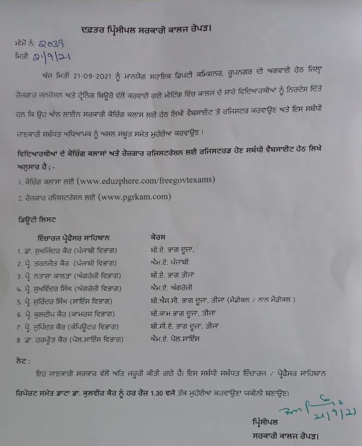  Important notice for students